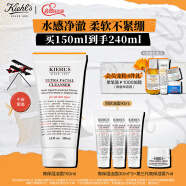 科颜氏（Kiehl's）高保湿洁面150ml洗面奶清洁保湿卸妆 护肤品礼盒生日礼物送女友