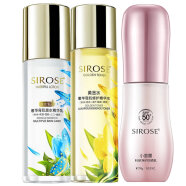 SIROSE 白皙8宝化妆品保湿护肤套装 黄金水+瀑水乳+科研净白防晒乳