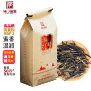 蒲门（PUMEN）滇红金针经典58红茶一号大树松针高品质口粮茶叶自己喝凤庆红茶