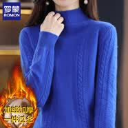 罗蒙（ROMON）羊毛衫半高领加绒加厚毛衣女冬季2026新款宽松内搭针织打底衫上衣 宝蓝色【加绒加厚】 S 建议85-95斤
