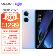 OPPO K11x 1亿超清影像 超大内存闪充长续航 12GB+256GB 珠光 老人骁龙游戏电竞智能学生拍照 5G手机