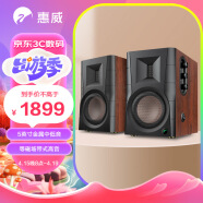 惠威（HiVi） D200 蓝牙音箱 2.0声道多媒体有源音响支持APTX遥控手机家用客厅电视电脑音响