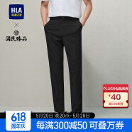 海澜之家（HLA）休闲裤男24新款商务中腰直筒修身裤子男春季HKCAD1W068A 黑色68 170/78A(31) 推荐60-63kg