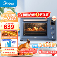 美的（Midea）35L免预热电烤箱石墨烯烤箱初见Q30系列 搪瓷内胆/蒸汽补湿/精准控温/APP智控 【仓库2】