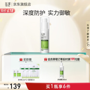 玉泽（Dr.Yu）乳液 皮肤屏障修护精华乳 补水保湿舒缓修护 敏感肌护肤品 精华乳25ml