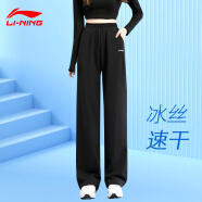 李宁（LI-NING）加绒运动裤女子卫裤长裤子休闲裤大码宽松束脚春秋季潮流显瘦小脚 夏季 速干透气直筒 L (175) （建议130-140斤）
