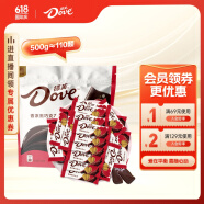 德芙（Dove）香浓黑巧克力4.5g婚庆喜糖500g结婚伴手礼休闲小零食糖果散装批发