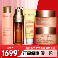 娇韵诗（CLARINS）弹簧水乳面霜双萃精华护肤品套装化妆品全套送女友生日女神节礼物 五件套 洁面+弹簧水+精华+日晚霜