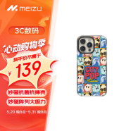 魅族（MEIZU）PANDAER City Pop 妙磁抗菌抗摔壳 泡泡派对 适用iPhone15ProMax IML双塑立体印刷Proof+防撞工艺