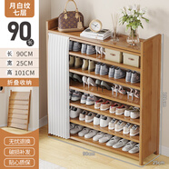 WAWJ大容量免安装鞋柜落地实木多层收纳鞋架子家用门口出租房收纳新款 白帘 7层90款【免安装】