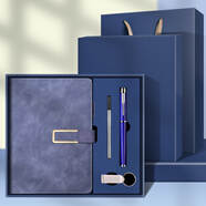 商务办公笔记本文具加厚带扣记事本a5笔记本套装礼盒公司展会活动礼品会议工作记录本日记本子定制logo A5本+金属笔+32gU盘-浅蓝