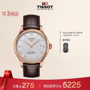 天梭（TISSOT）瑞士手表 力洛克系列腕表 皮带机械男表T006.407.36.033.00