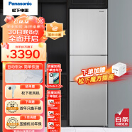 松下（Panasonic）冰箱303升三门智能冰箱1级能效银离子净味自动制冰宽幅变温NR-EC30AX1-S 优选以旧换新