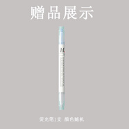 思进（SIJIN） 活页本英语单词本记忆本艾宾浩斯记忆遗忘曲线本大学生考研四级六级日语专升本单词神器 【赠品展示荧光笔/勿拍不发货】 【赠】分隔页4张+荧光笔1支