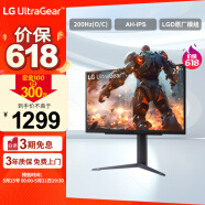 LG27英寸 AH-IPS 2K 180Hz原生 200Hz(OC) LGD原厂模组 1ms G-Sync满血版高刷游戏电竞显示器27GS75Q