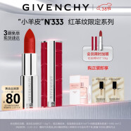 纪梵希（Givenchy）龙年限定款 高定禁忌唇膏333口红礼盒  生日礼物送女友