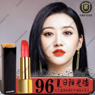 香奈儿（Chanel）口红70 116 106限量版哑光丝绒唇膏857山茶花627 58套装礼盒送女 炫亮96# 阿宝色