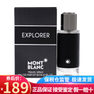 万宝龙（MONT BLANC）万宝龙香水探险家男香经典传奇持久淡香节日礼物 探险者/探索家30ml EDP