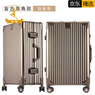 岚顿（LANDUN）直角全铝镁合金拉杆箱万向轮行李箱男女20英寸密码登机箱32硬箱子 直角全铝钛金色 20寸