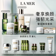 海蓝之谜（LA MER）奢宠臻享6件套修护紧致淡纹护肤品套装化妆品礼盒生日礼物送女友