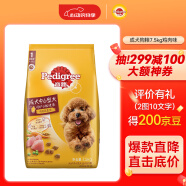 宝路成犬狗粮7.5kg鸡肉味泰迪茶杯犬柯基全犬种通用全价粮