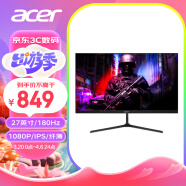 宏碁（Acer）暗影骑士27英寸IPS+180Hz刷新1ms(VRB)响应HDMI+DP接口全高清HDR纤薄电竞显示器KG270