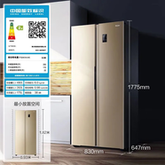 海尔冰箱星蕴冰箱545升十字门四门十字对开门一级变频BCD-545WFPB【尾货机】 海尔480升对开门冰箱