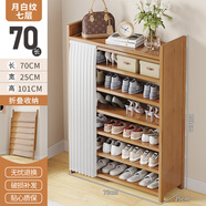 WAWJ大容量免安装鞋柜落地实木多层收纳鞋架子家用门口出租房收纳新款 白帘 7层70款【免安装】