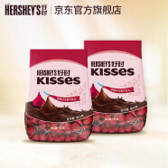 好时（Hershey’s） 好时之吻 Kisses 眩彩多口味糖果巧克力 糖果零食 婚庆喜糖 黑巧500g*2