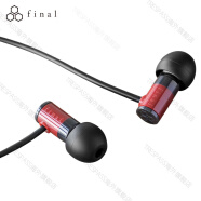 FINAL e1000入耳式耳机发烧级舒适无痛人声女毒动圈降噪有线耳麦 红色