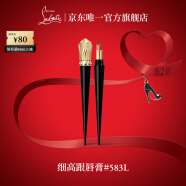 路铂廷（Christian Louboutin）CL细高跟唇膏583L 粉珊瑚 萝卜丁口红 520情人节礼物生日送女友