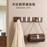 bydoll门后挂钩免打孔衣服包包收纳架卧室门口木纹挂衣钩置物挂衣架胡桃