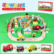 赟娅木质小火车轨道套装磁性电动车头积木拼装六一儿童节玩具生日礼物 60件十字交通火车轨道（彩盒）