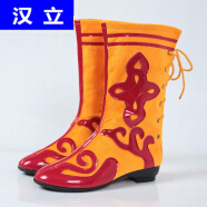 汉立少数民族舞蹈靴子蒙古靴新疆舞蹈鞋藏族鞋子靴手工靴男高筒马靴 黄色女款 34