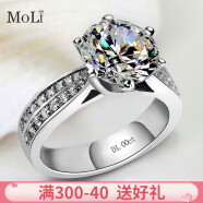 MoLi星光皇后结婚订婚戒指女戒六爪925银锆石1克拉生日520礼物 MOLI闪钻3克拉 尺码请备注