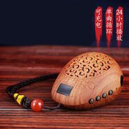 海天地木鱼插卡音箱阿弥师兄静心播放机地藏带蓝牙学大悲堂播放充电播放 内置470首—木纹色不支持外插卡