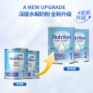 荷兰牛栏（Nutrilon）新原装进口诺优能深度水解奶粉800g 牛栏pepti低敏奶蛋白过敏奶粉 新版深度水解2段6-12月