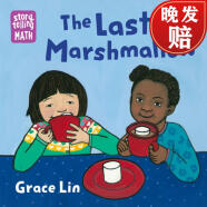 【4周达】The Last Marshmallow