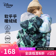 迪士尼（DISNEY）儿童装男童轻薄三防连帽羽绒服白鸭绒外套23冬DB341KE02青100