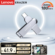 联想（Lenovo）32GB Type-C USB3.2 U盘 F501 PLUS 银色读速150MB/s手机电脑两用双接口优盘