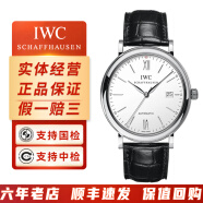 【二手95新】万国（IWC）男表柏涛菲诺系列商务休闲自动机械瑞士手表 表径40mm白盘银针IW356501