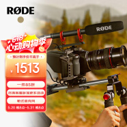 RODE 罗德 NTG2 超心型枪式麦克风单反微单相机摄像机电影采访收音挑杆麦克风话筒（官方标配）