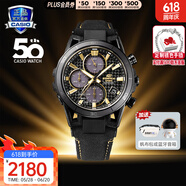 卡西欧（CASIO）商务休闲日韩手表男士太阳能闹钟防水钢带皮带石英腕表送男友礼物 EFS-S640ZE-1APR周年纪念款