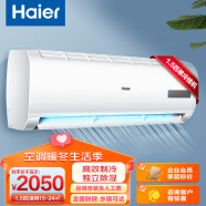 海尔（Haier）1.5匹  定频单冷 壁挂式空调KF-35GW/20MCA75 企业专享（标准安装）