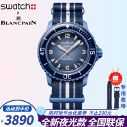 斯沃琪（Swatch）X宝.珀b.lancpain联名款五十噚系列腕表运动男女表机械手表42.3mm 蓝盘SO35A100大西洋