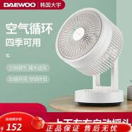 大宇（DAEWOO）韩国电风扇桌面循环扇台扇台式家用学生宿舍3D摇头大风力 DWF-C07M（机械款）