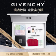 纪梵希（Givenchy）明星四宫格散粉1号定妆礼盒控油 蜜粉 生日圣诞礼物送女友