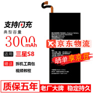 Dsheng三星S7电池大容量S6edge+电池note3闹特二note4A9手机A8内置电板更换 【note2：N7100/N7108/N719/N