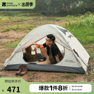 牧高笛（MOBIGARDEN）帐篷 户外露营徒步防风防雨双人帐篷冷山2 MZ093005 晨雾白A