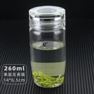 WoLong卧龙加厚单层玻璃杯男士女透明矮胖鹅蛋杯商务办公茶杯便携水杯子 水晶斜角 单层无滤网 260ml